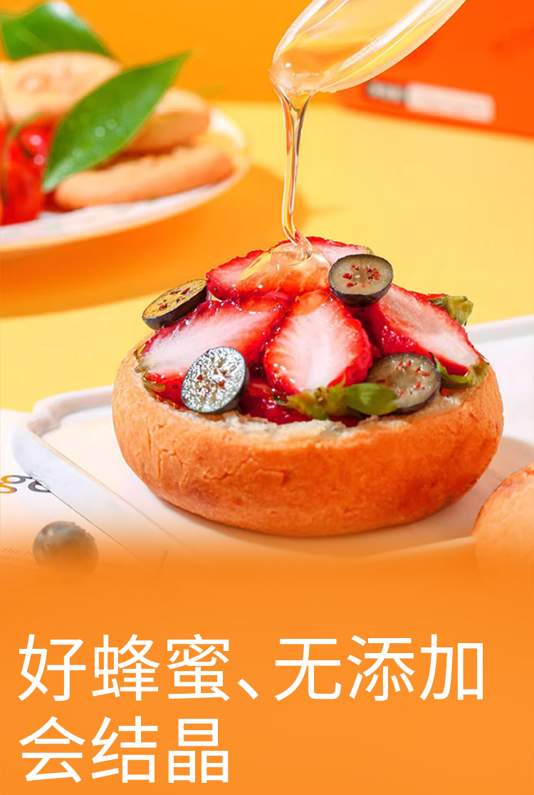 蜂蜜_04.jpg