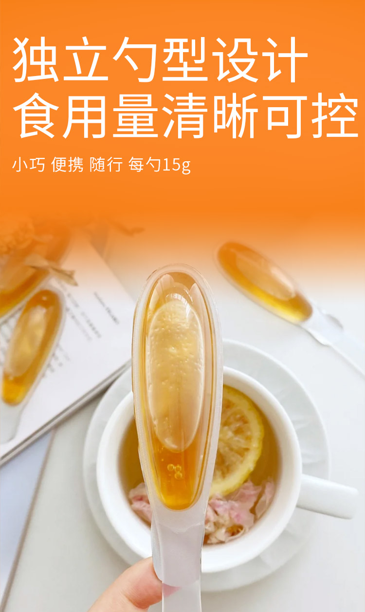 蜂蜜_06.jpg