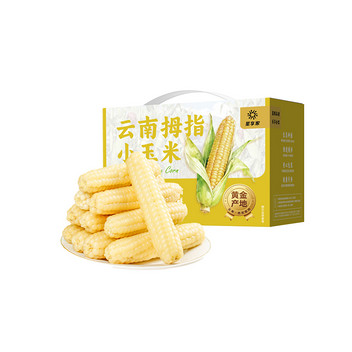 星享家云南拇指小玉米1kg