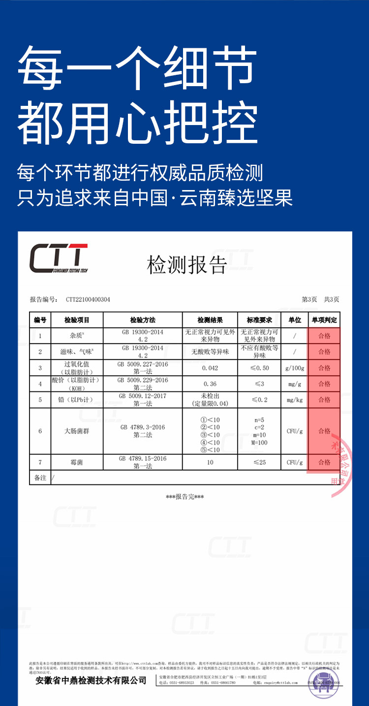 详情页5.jpg