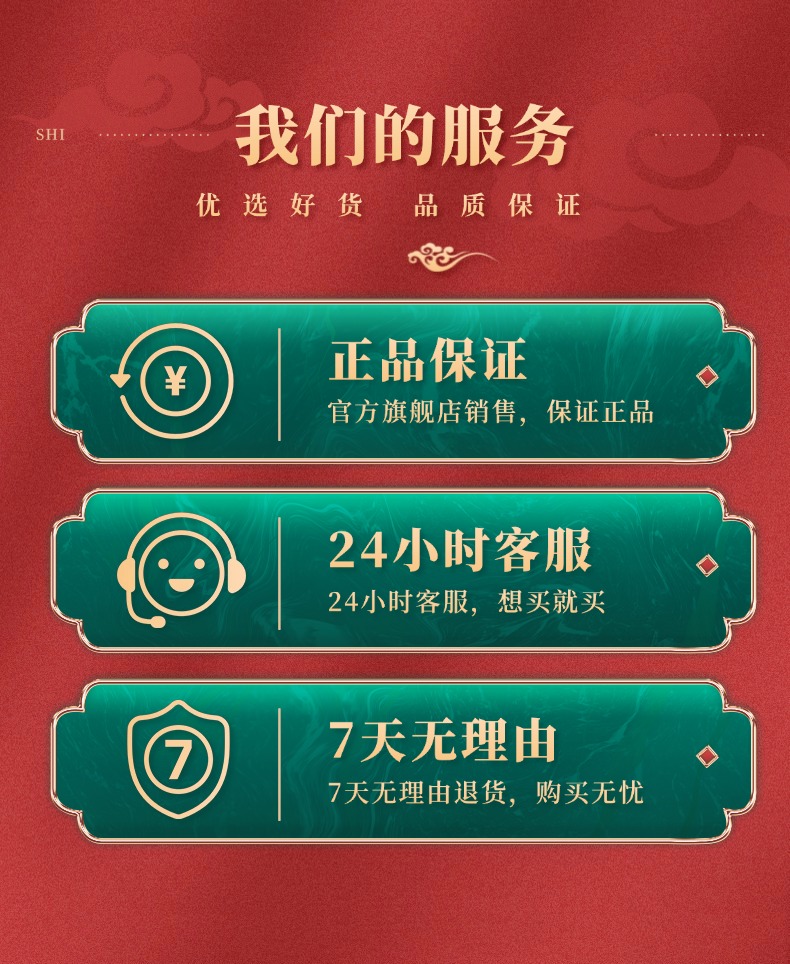 售后.jpg