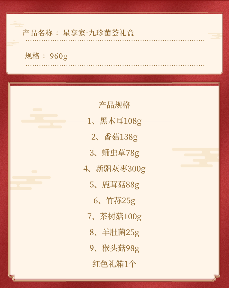 产品信息.jpg
