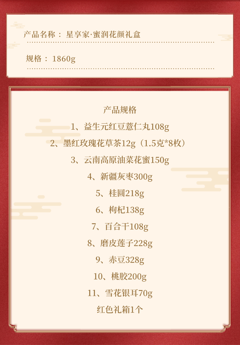 产品信息.jpg