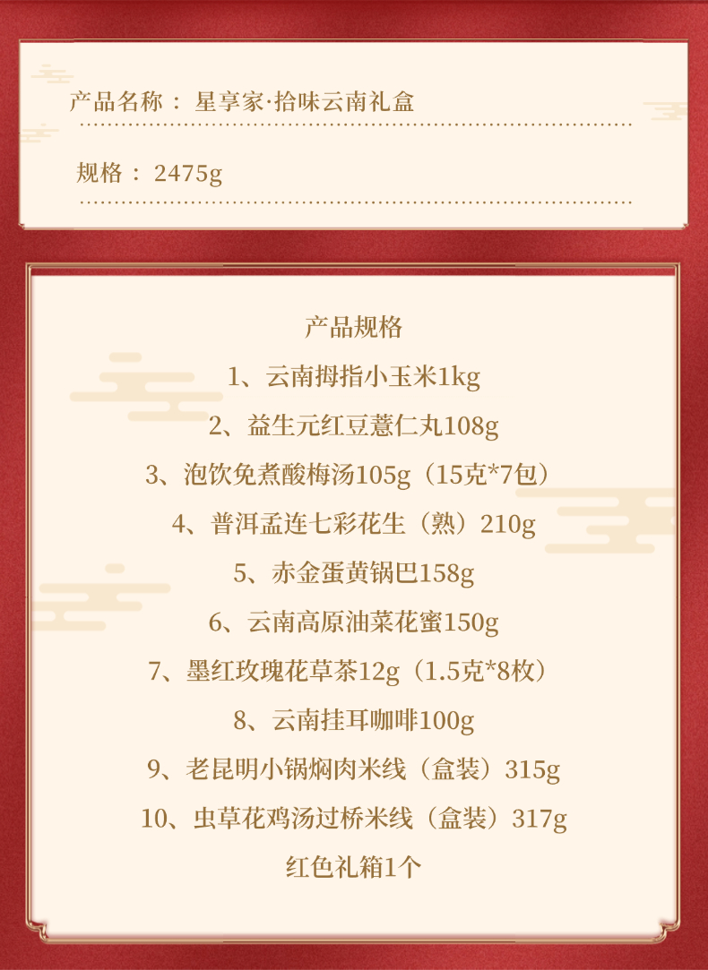 产品信息.jpg
