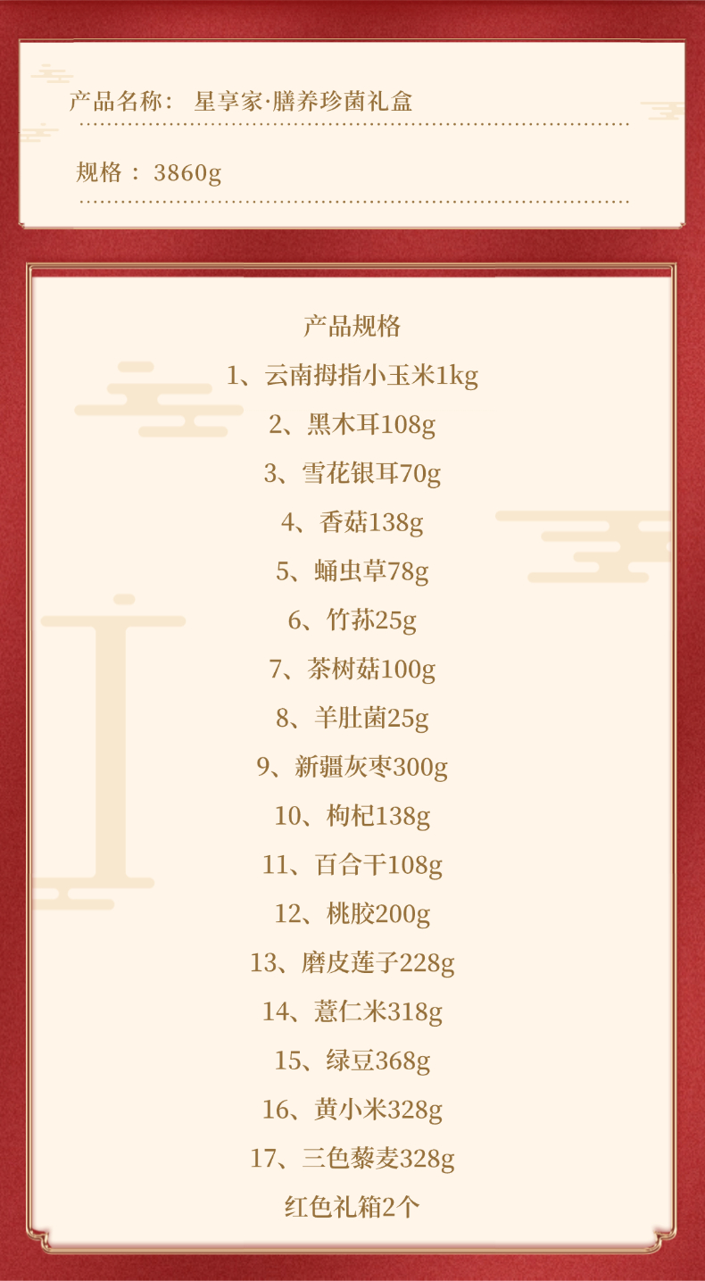 产品信息.jpg