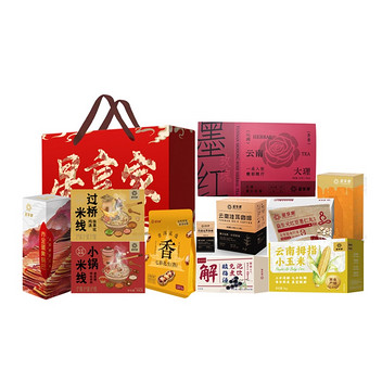 星享家拾味云南礼盒2475g