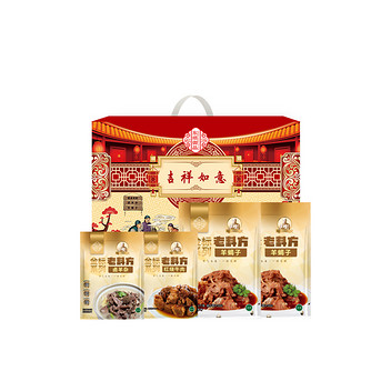 东顺御品吉祥如意熟食礼盒B款2.8kg清真食品