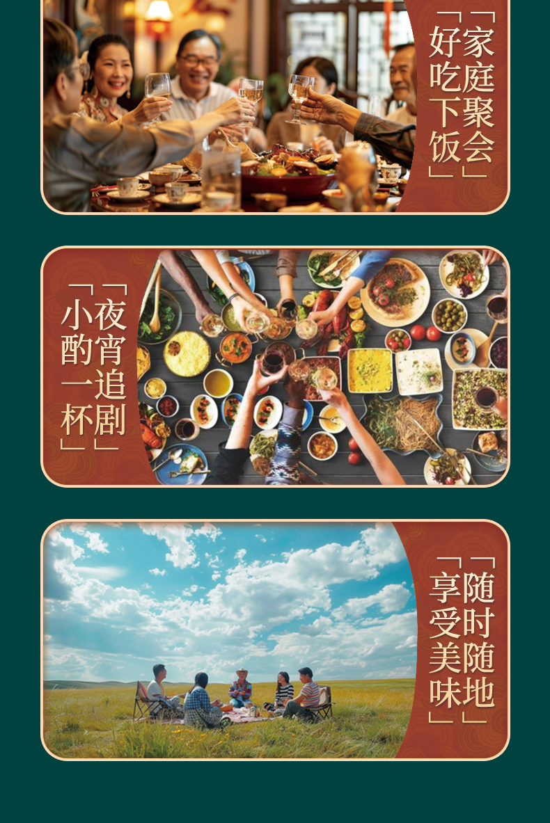 小顺儿金顺欢悦详情_07.jpg