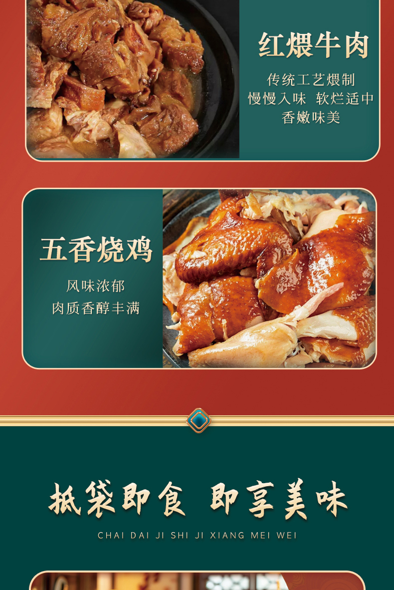 小顺儿金顺欢悦详情_06.jpg