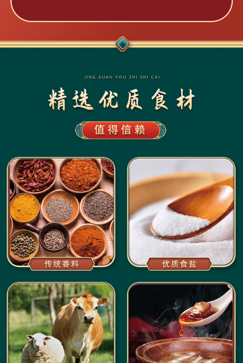 小顺儿金顺欢悦详情_04.jpg
