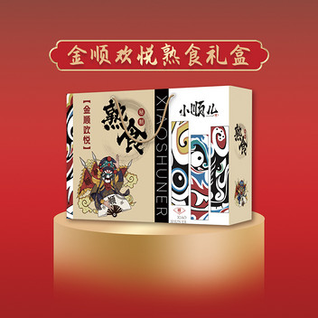 小顺儿金顺欢悦熟食礼盒1kg