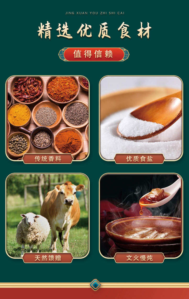 金顺吉祥详情_04.jpg