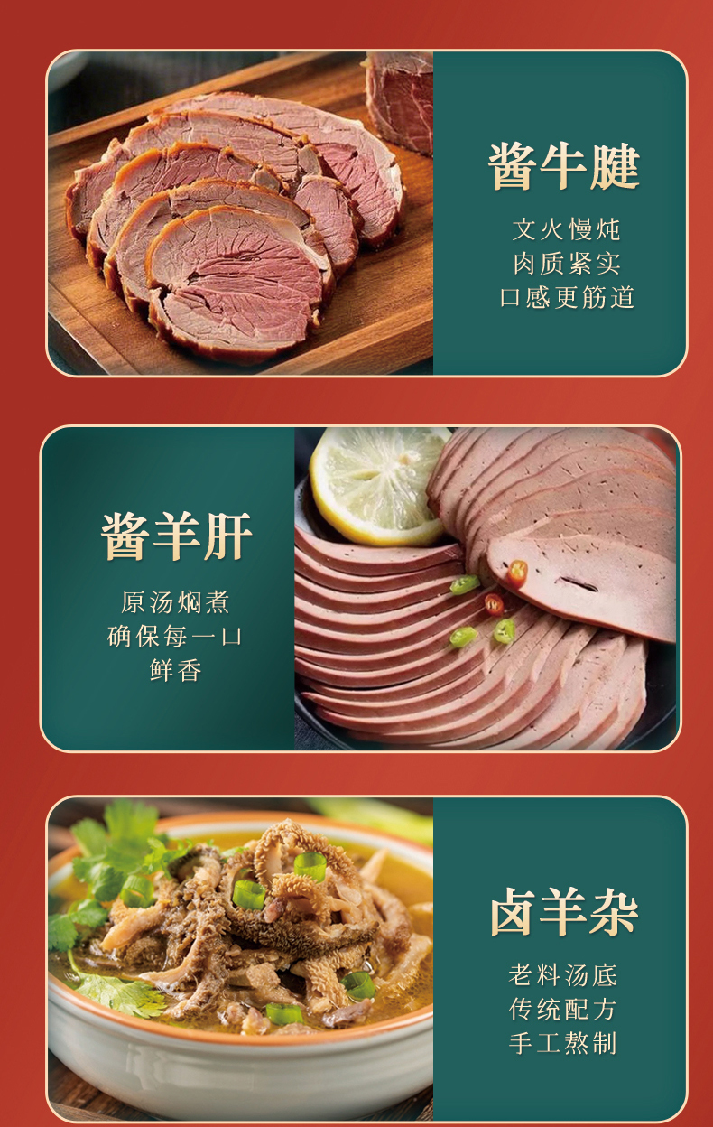 金顺吉祥详情_05.jpg