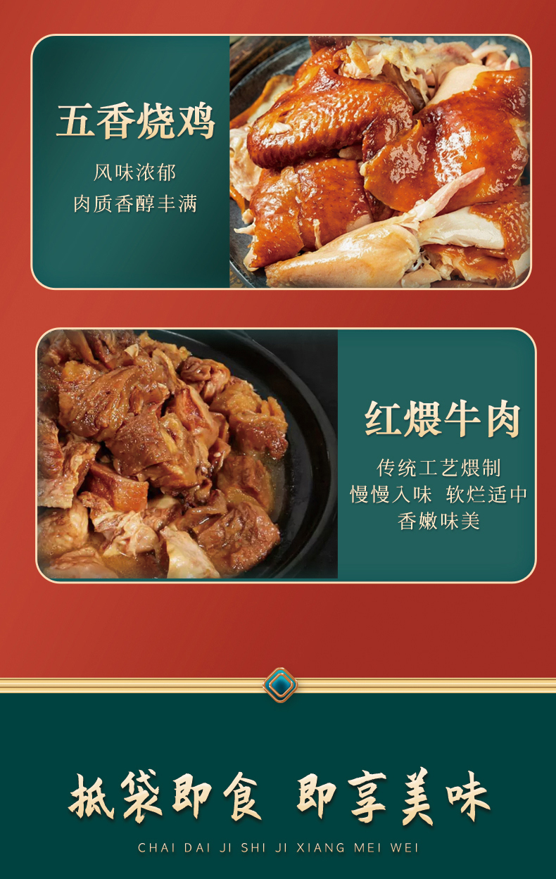 金顺迎福详情_06.jpg