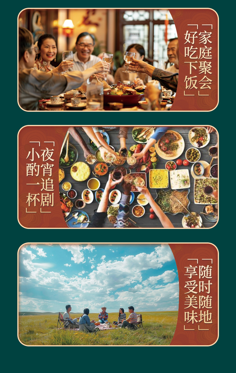 金顺祥福详情_07.jpg