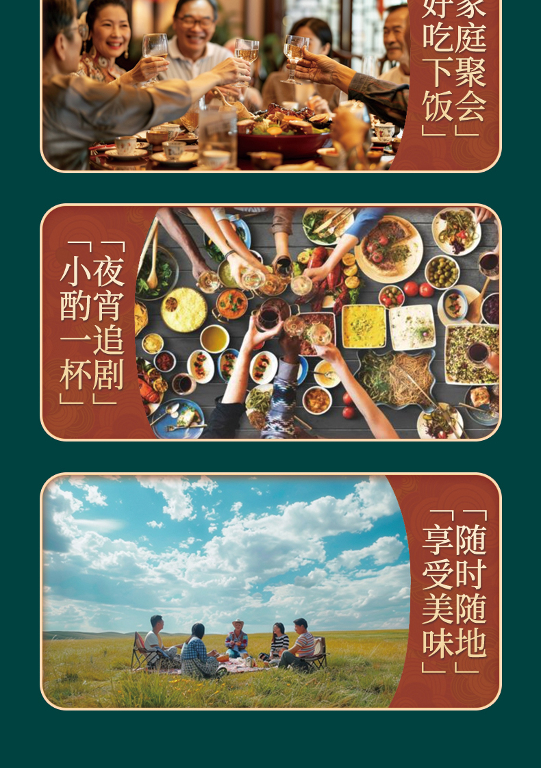 喜气洋洋详情_07.jpg