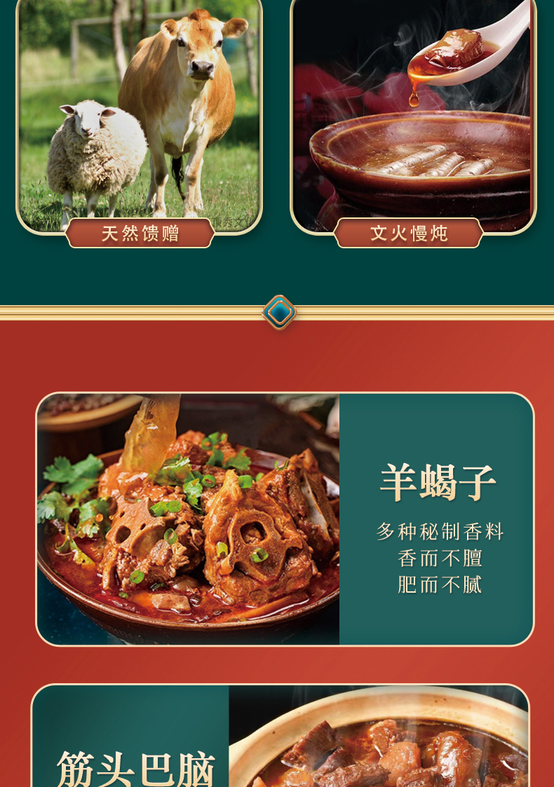喜气洋洋详情_05.jpg