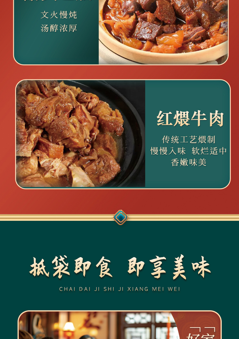 喜气洋洋详情_06.jpg