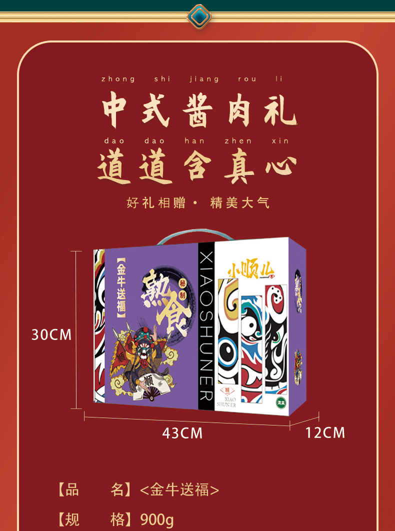 金牛送福_03.jpg