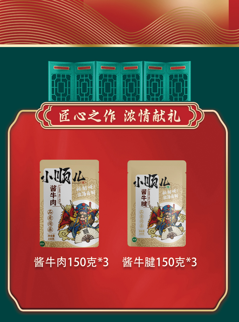 金牛送福_02.jpg