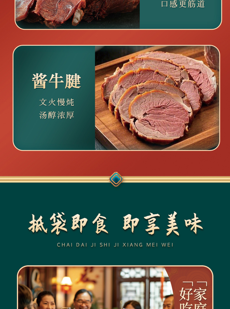 金牛送福_06.jpg