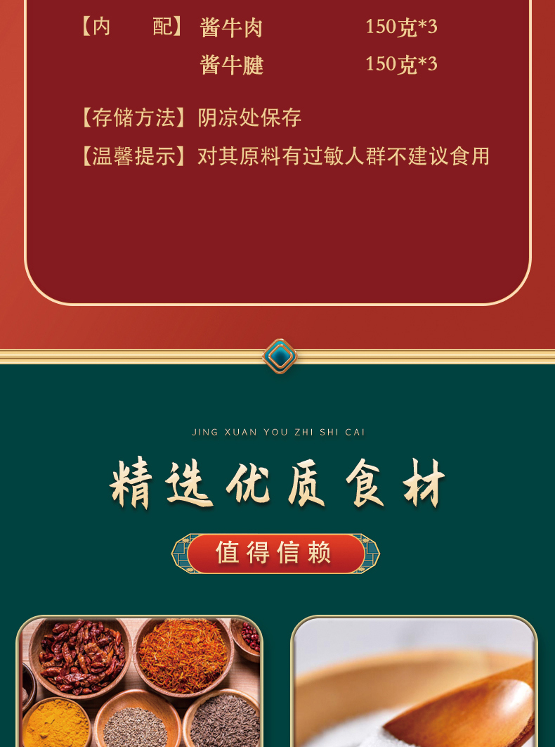 金牛送福_04.jpg