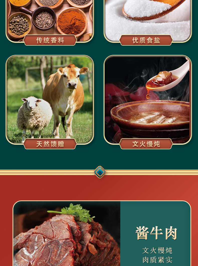 金牛送福_05.jpg