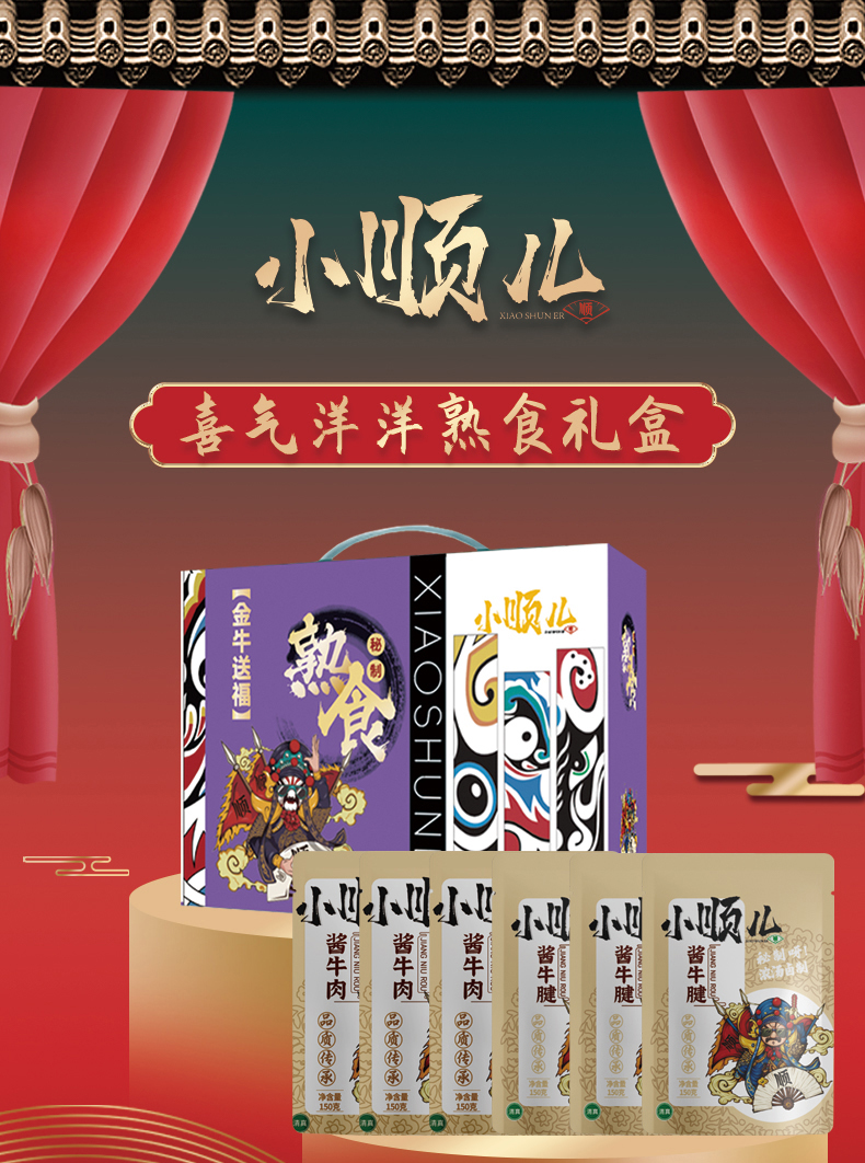 金牛送福_01.jpg