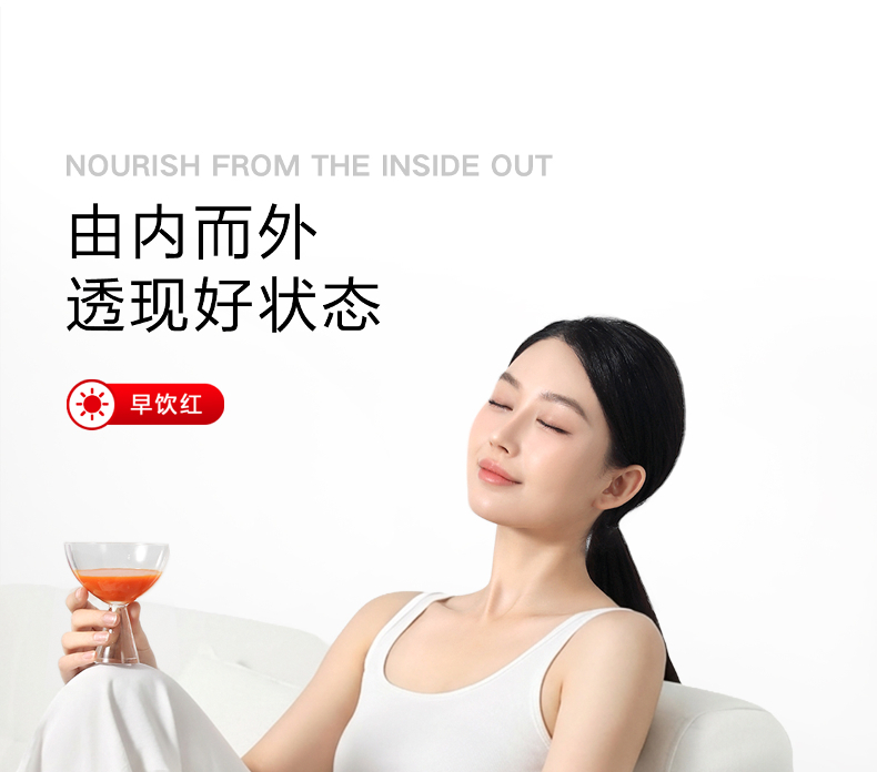 【常规版】红原浆420商详_13.jpg
