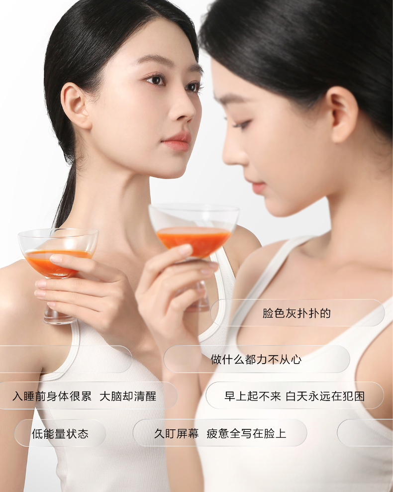 【常规版】红原浆420商详_03.jpg