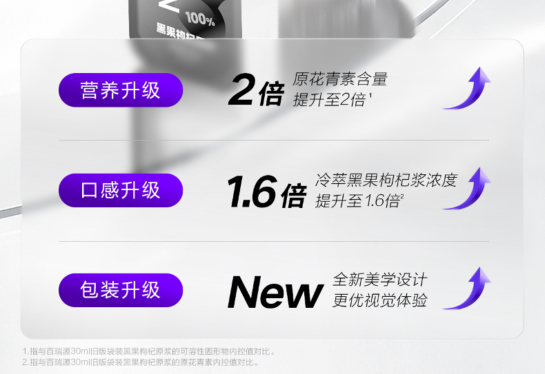 【常规版】黑原浆420商详_04.jpg
