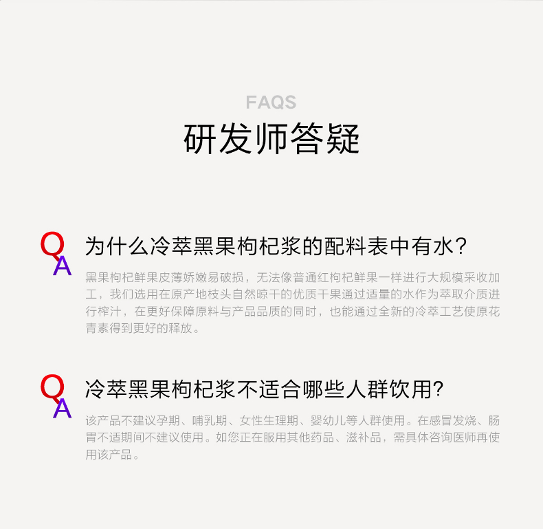 【常规版】黑原浆420商详_22.jpg