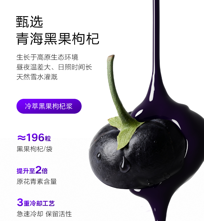【常规版】黑原浆420商详_11.jpg
