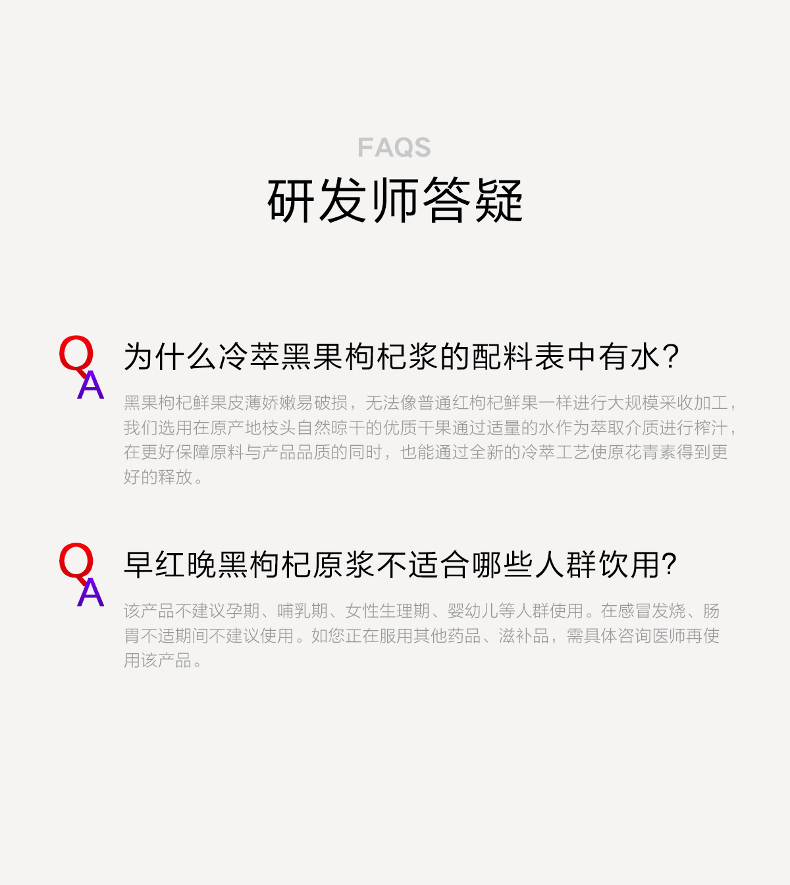 （常规版）1800商详2_14.jpg