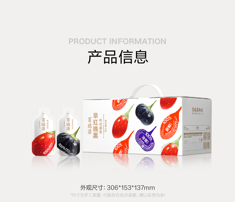 （常规版）1800商详2_10.jpg
