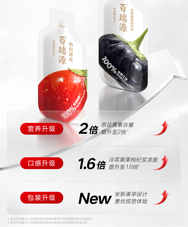 （常规版）1800商详1_03.jpg