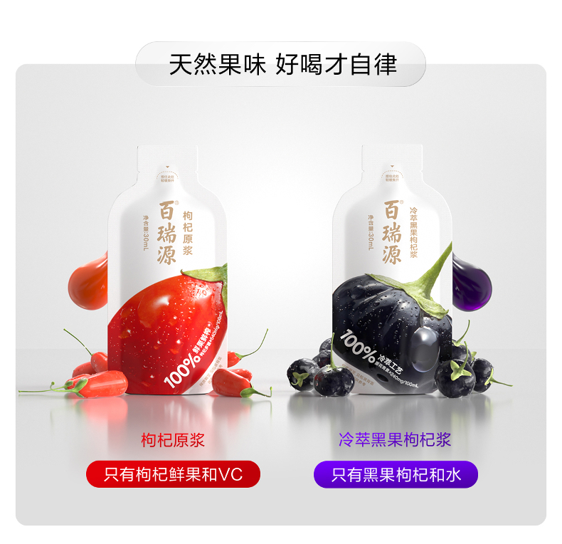 （常规版）1800商详2_05.jpg