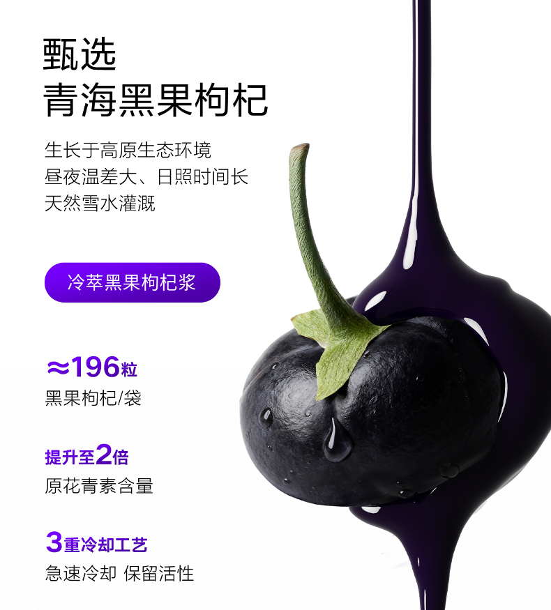 （常规版）1800商详2_02.jpg