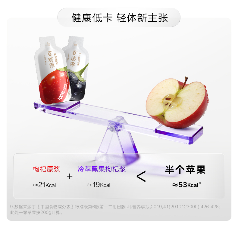 （常规版）1800商详2_06.jpg