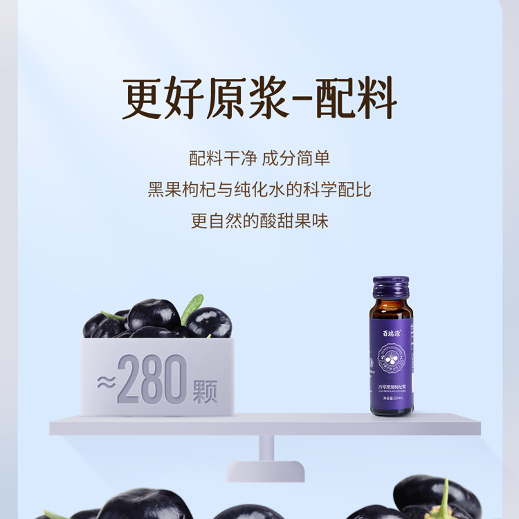 400黑-抖音_10.jpg