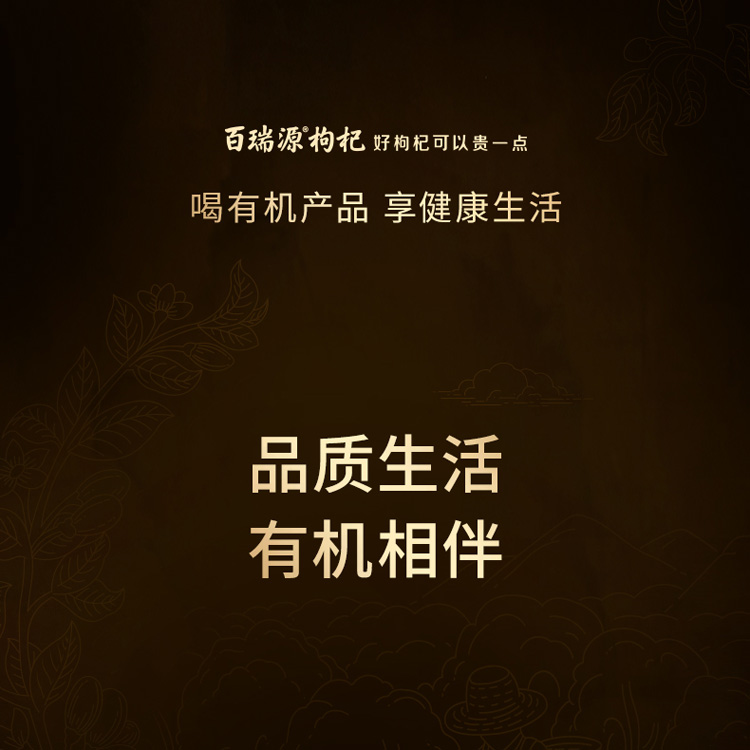 500ml有机原浆z_01.jpg