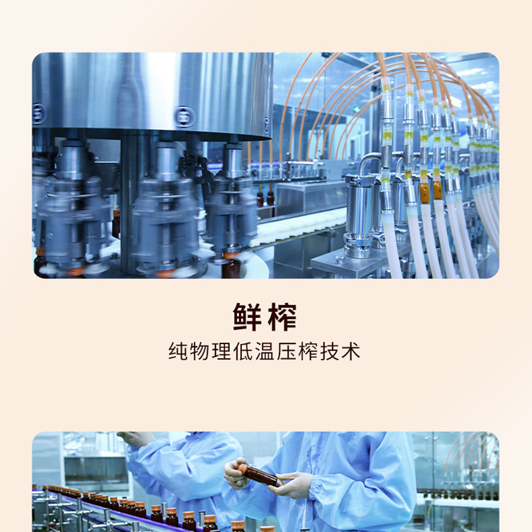 500ml有机原浆z_11.jpg