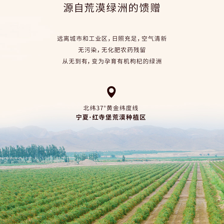 500ml有机原浆z_05.jpg