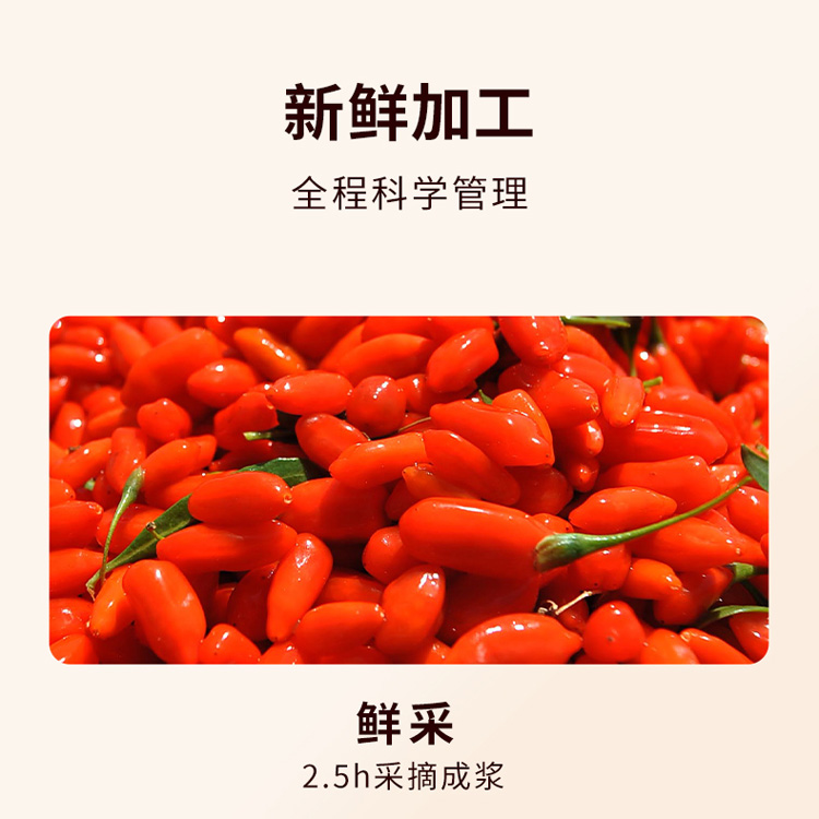 500ml有机原浆z_10.jpg