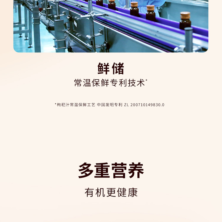 500ml有机原浆z_12.jpg