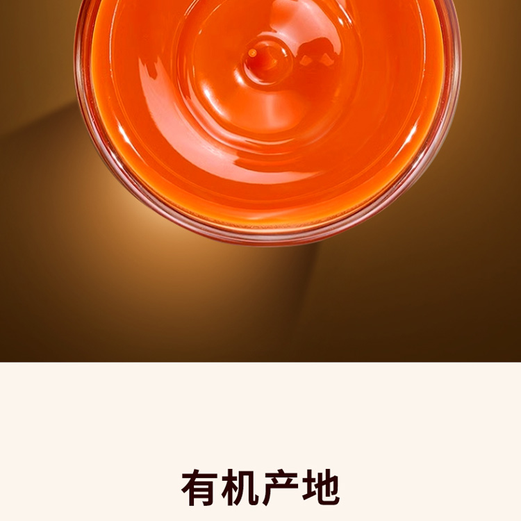 500ml有机原浆z_04.jpg