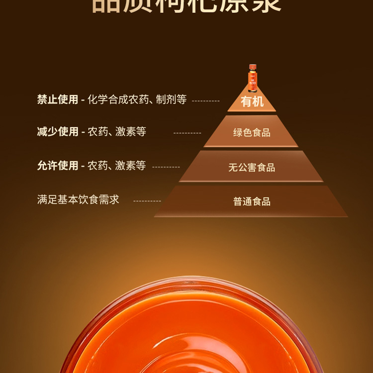 500ml有机原浆z_03.jpg