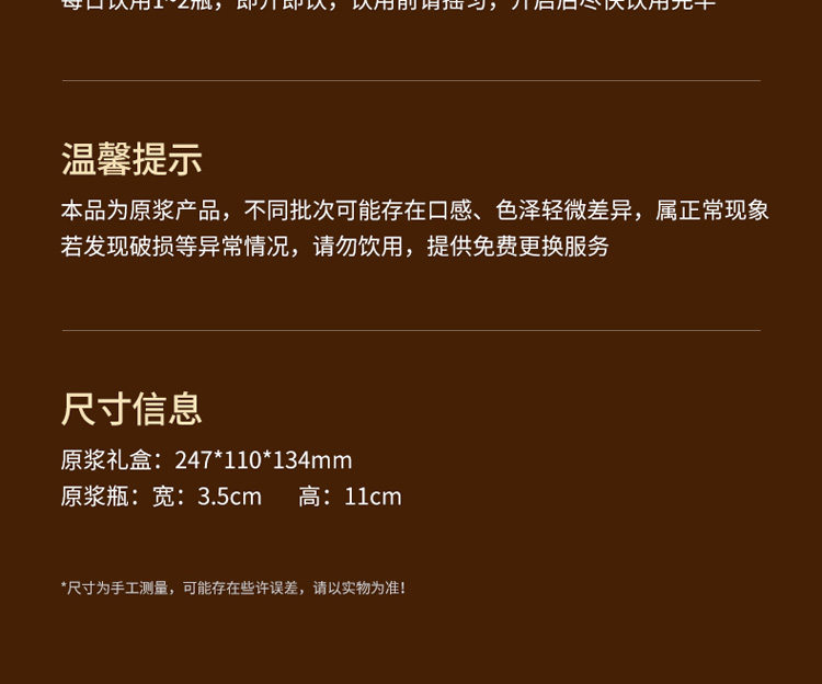 500ml有机原浆z_19.jpg