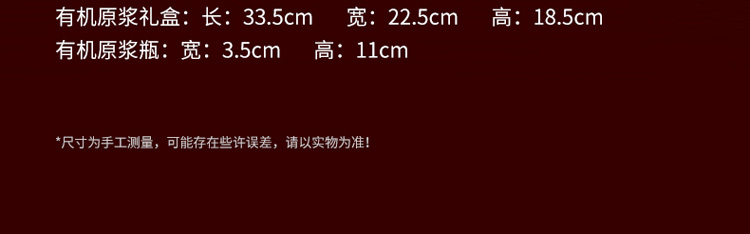 1200ml有机原浆z_19.jpg