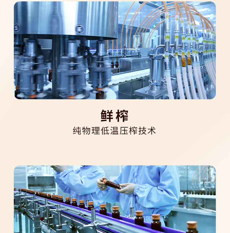 1200ml有机原浆z_13.jpg